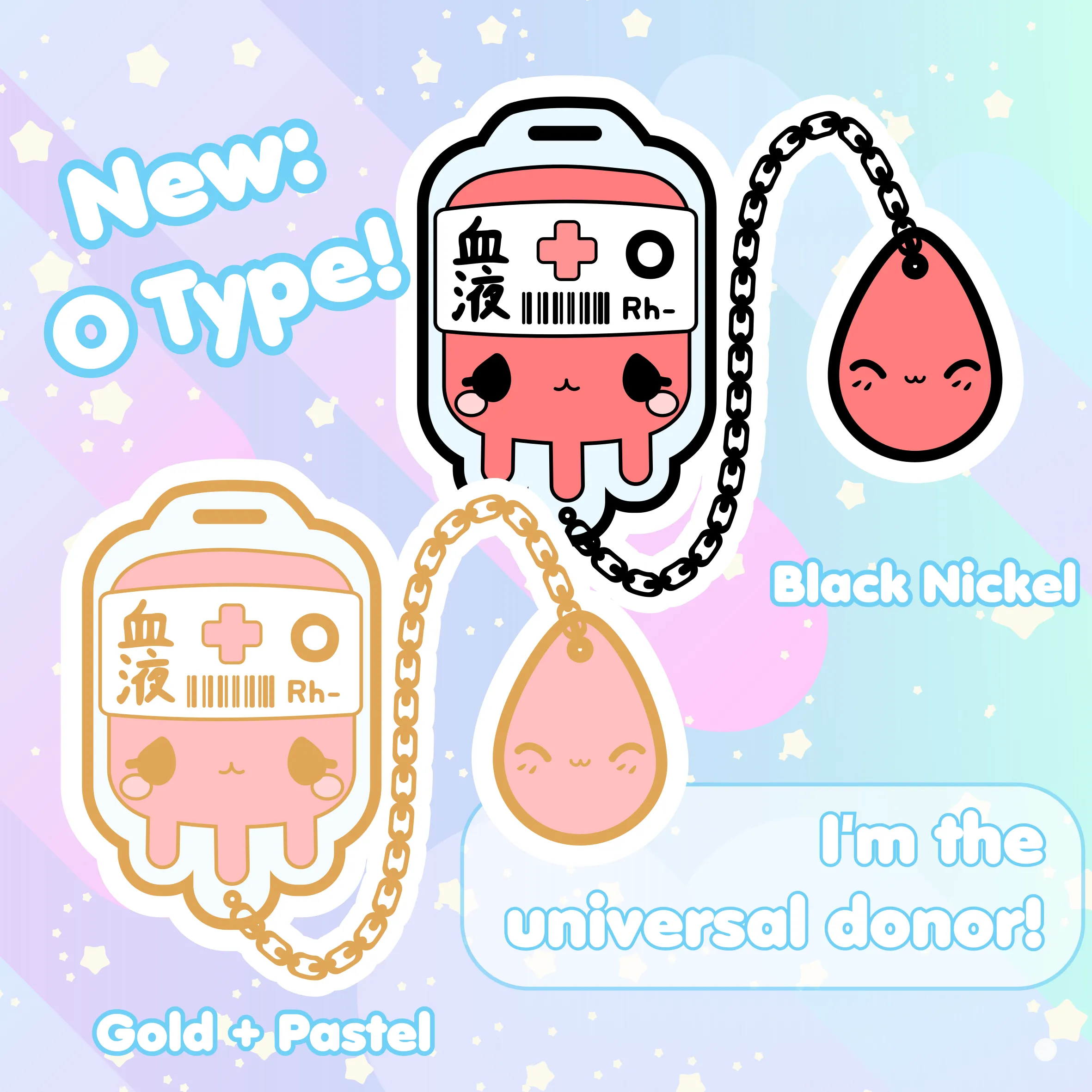 O- Negative Blood Bag -- Hard Enamel Collar Pin -- Kawaii Medical Pins Series