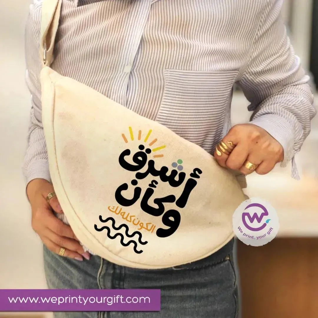 Waist Bag - Arabic Motivational Quotes