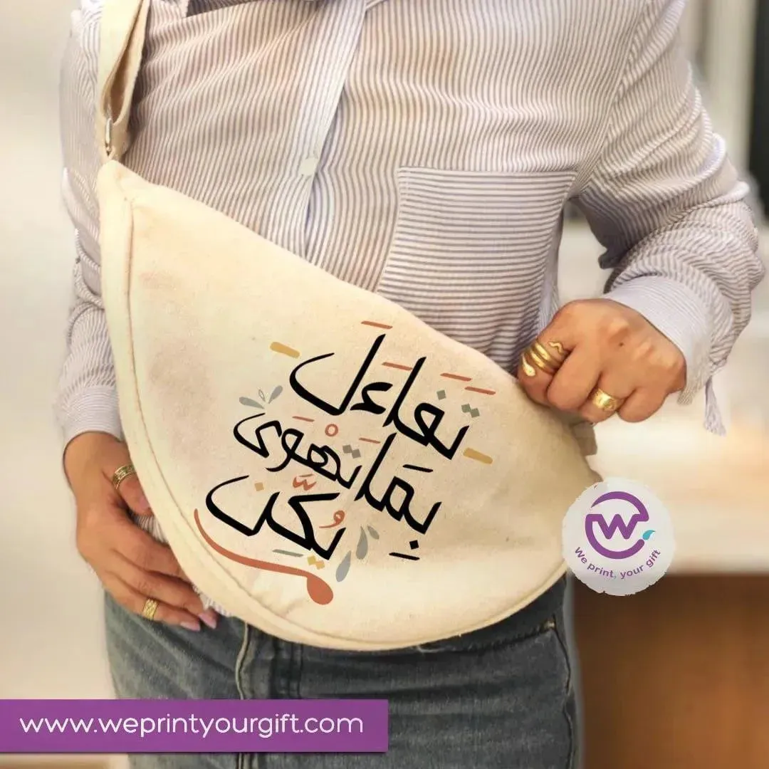 Waist Bag - Arabic Motivational Quotes