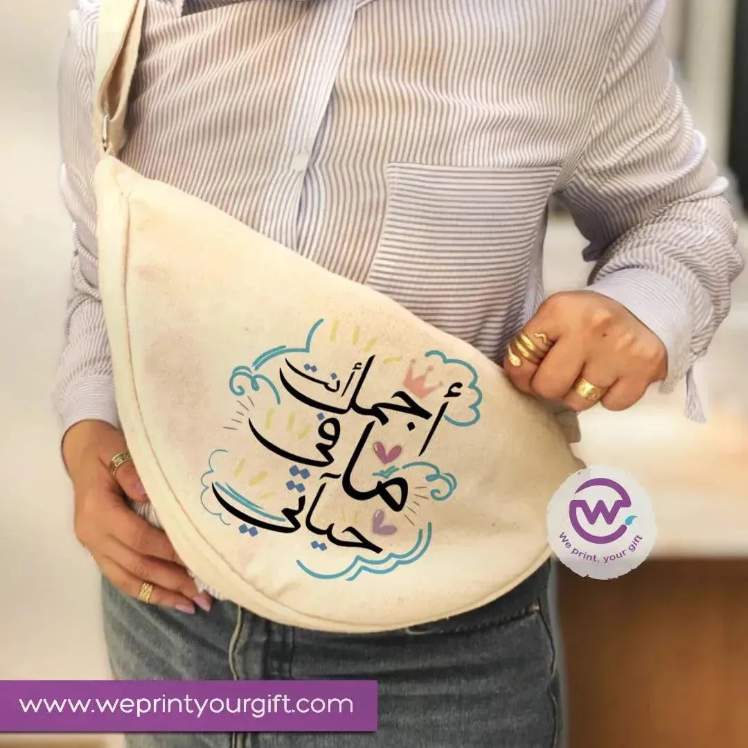 Waist Bag - Arabic Motivational Quotes